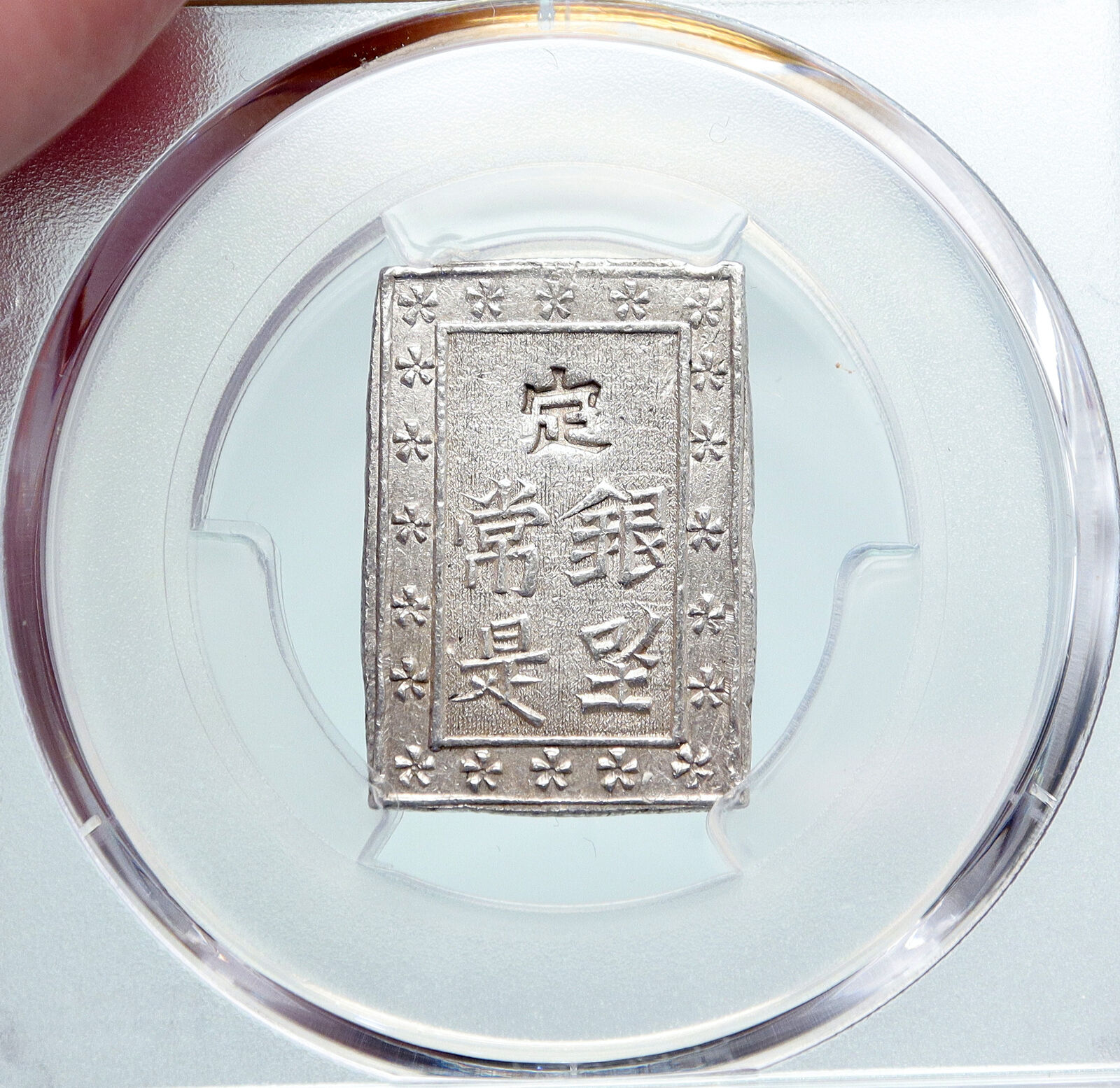 1868-69 JAPAN Emperor MEIJI Antique JAPANESE Vintage Silver Bu PCGS Coin i89730