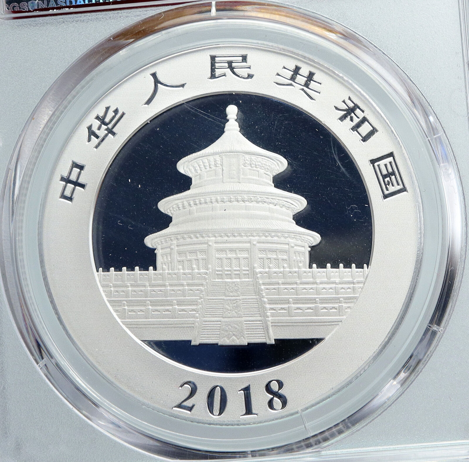 2018 CHINA PANDA w Bamboo & TEMPLE of HEAVEN Silver 10 Yuan Chinese Coin i90006