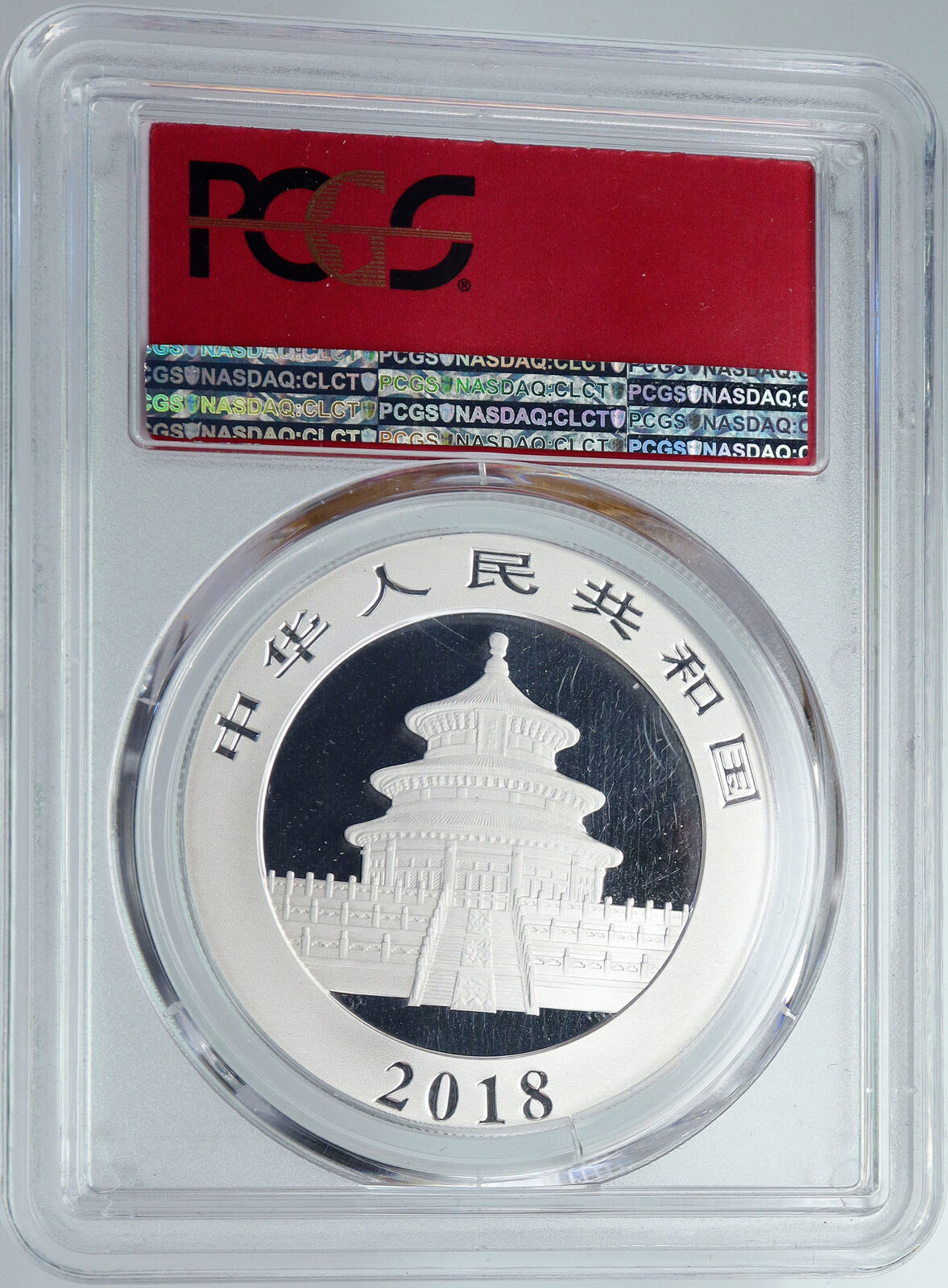 2018 CHINA PANDA w Bamboo & TEMPLE of HEAVEN Silver 10 Yuan Chinese Coin i90006