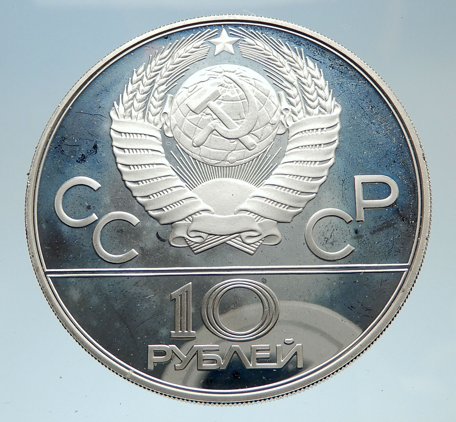 1978 MOSCOW 1980 Russia Olympics Rowing Crew Stadium Proof 10 Silver Coin i75156