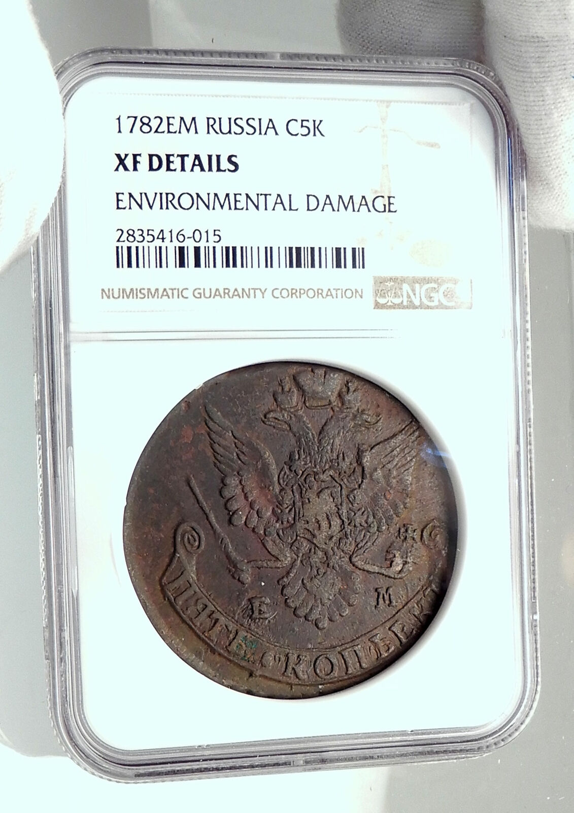 1781 CATHERINE II the GREAT Russian 5 Kopeks Coin Saint George NGC i79826