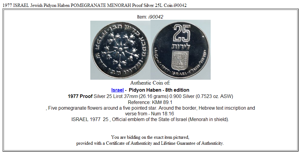 1977 ISRAEL Jewish Pidyon Haben POMEGRANATE MENORAH Proof Silver 25L Coin i90042