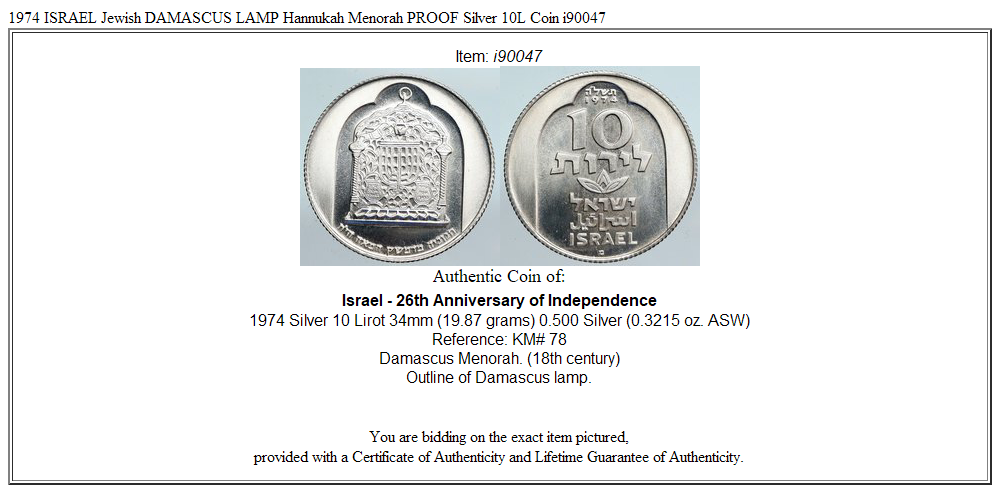 1974 ISRAEL Jewish DAMASCUS LAMP Hannukah Menorah PROOF Silver 10L Coin i90047