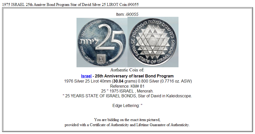 1975 ISRAEL 25th Anniver Bond Program Star of David Silver 25 LIROT Coin i90055