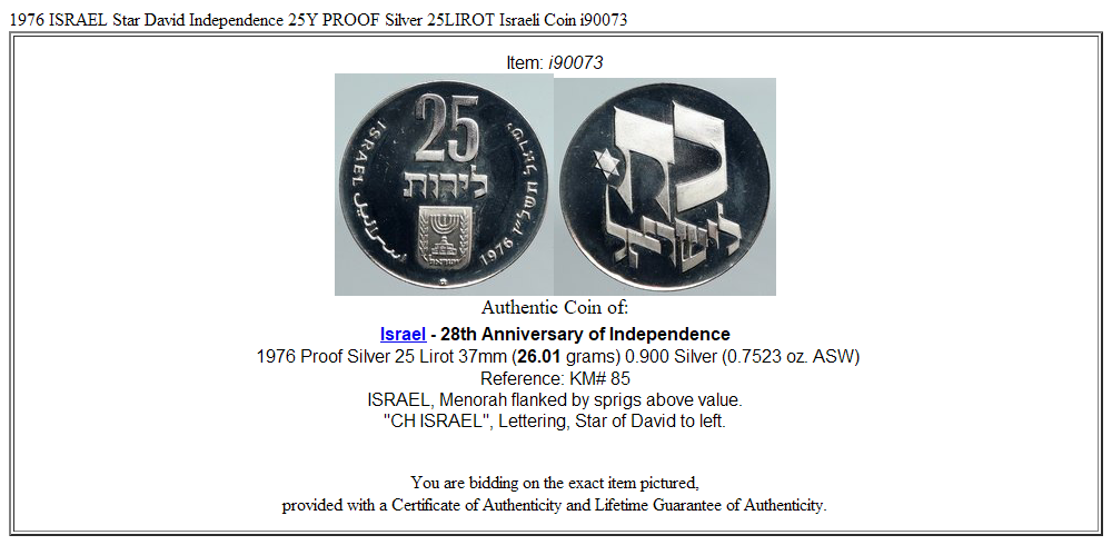 1976 ISRAEL Star David Independence 25Y PROOF Silver 25LIROT Israeli Coin i90073