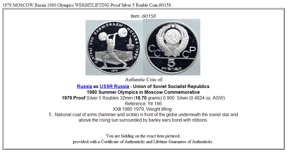 1979 MOSCOW Russia 1980 Olympics WEIGHTLIFTING Proof Silver 5 Rouble Coin i90158