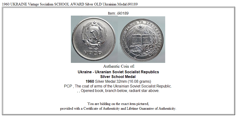 1960 UKRAINE Vintage Socialism SCHOOL AWARD Silver OLD Ukrainian Medal i90189