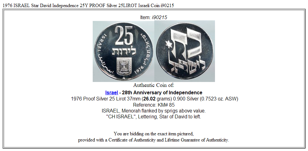 1976 ISRAEL Star David Independence 25Y PROOF Silver 25LIROT Israeli Coin i90215