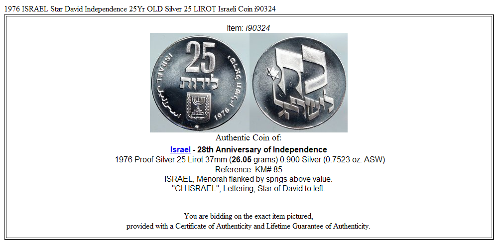 1976 ISRAEL Star David Independence 25Yr OLD Silver 25 LIROT Israeli Coin i90324