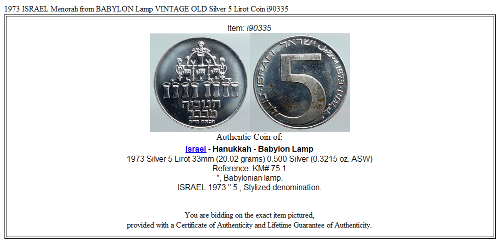 1973 ISRAEL Menorah from BABYLON Lamp VINTAGE OLD Silver 5 Lirot Coin i90335