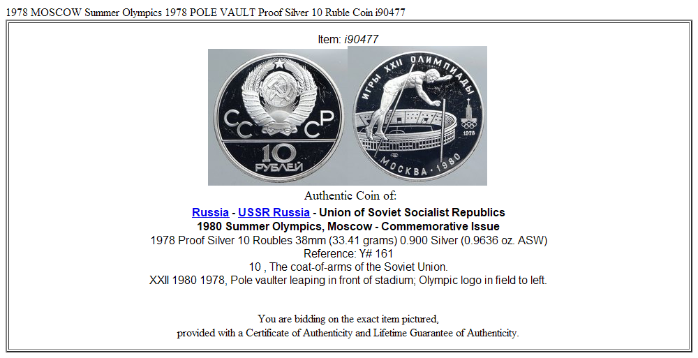 1978 MOSCOW Summer Olympics 1978 POLE VAULT Proof Silver 10 Ruble Coin i90477