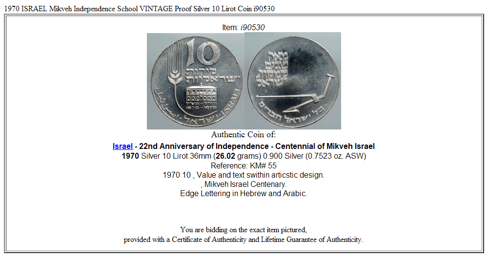 1970 ISRAEL Mikveh Independence School VINTAGE Proof Silver 10 Lirot Coin i90530