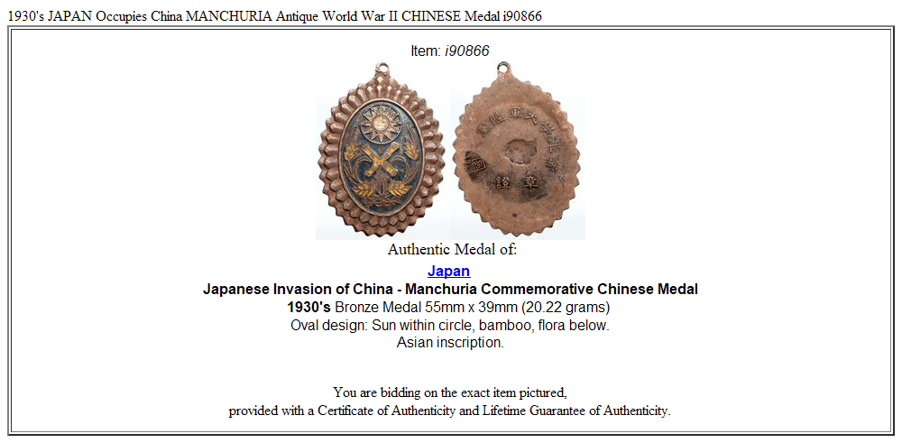 1930's JAPAN Occupies China MANCHURIA Antique World War II CHINESE Medal i90866