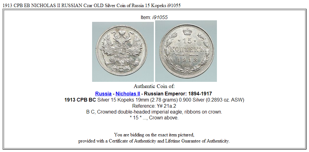 1913 CPB EB NICHOLAS II RUSSIAN Czar OLD Silver Coin of Russia 15 Kopeks i91055