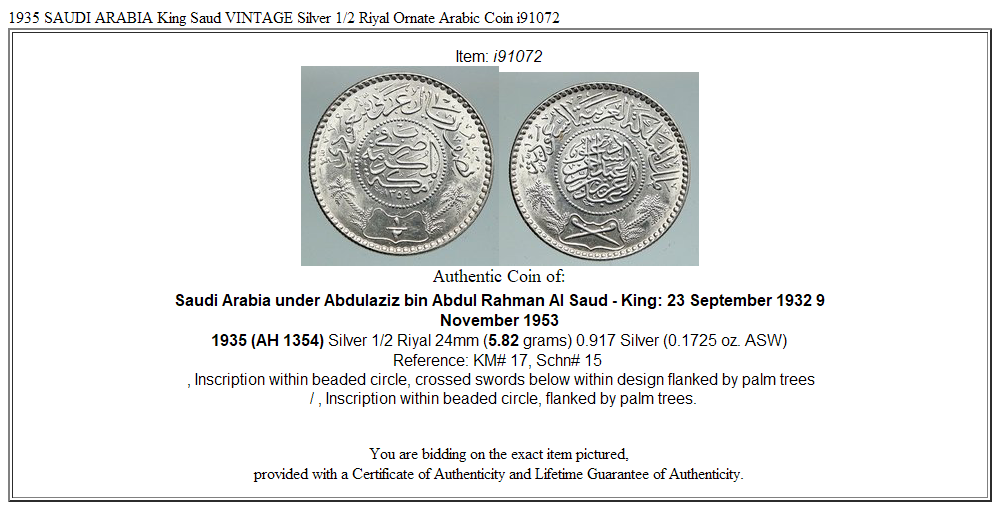 1935 SAUDI ARABIA King Saud VINTAGE Silver 1/2 Riyal Ornate Arabic Coin i91072