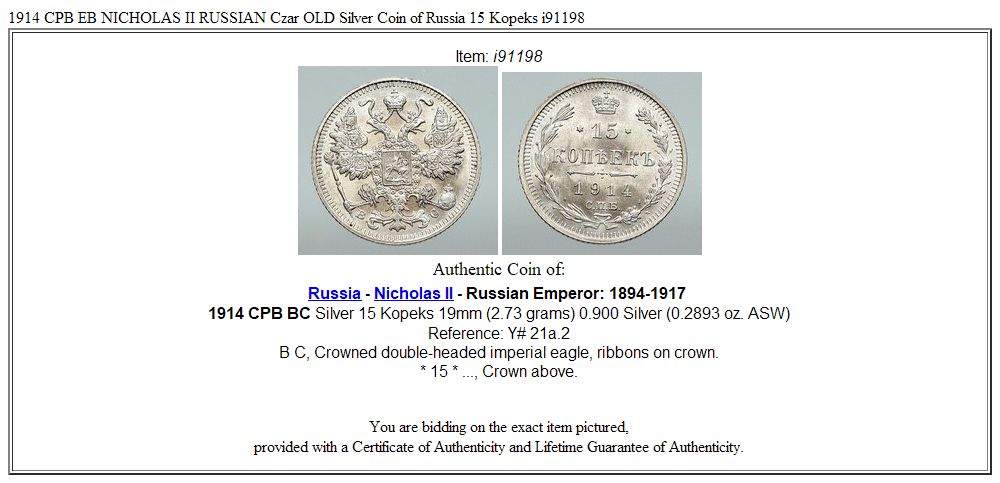 1914 CPB EB NICHOLAS II RUSSIAN Czar OLD Silver Coin of Russia 15 Kopeks i91198