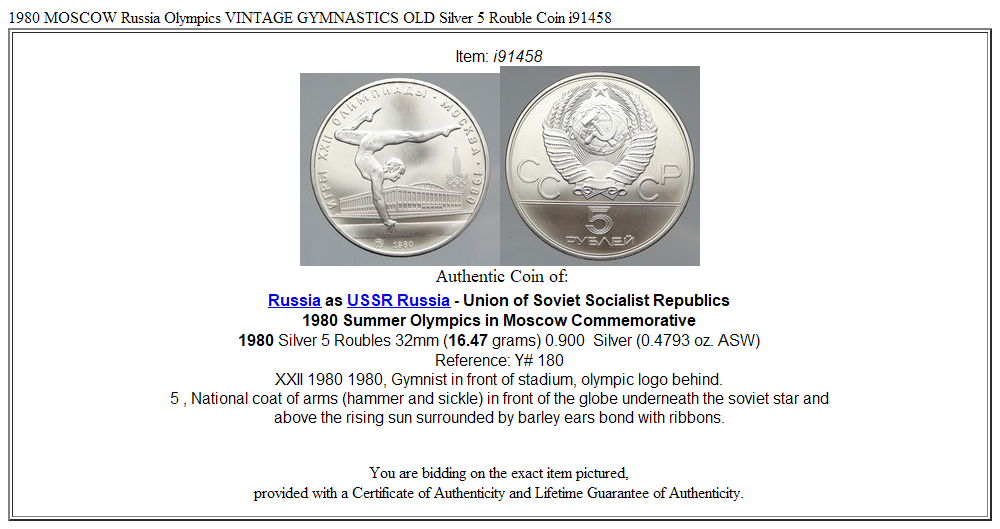 1980 MOSCOW Russia Olympics VINTAGE GYMNASTICS OLD Silver 5 Rouble Coin i91458