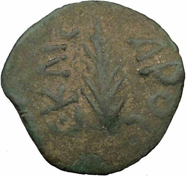 Porcius Festus Jerusalem Nero Ancient Greek / Roman Coin Palm branch i36719