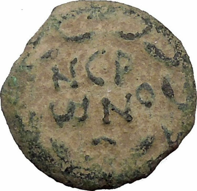 Porcius Festus Jerusalem Nero Ancient Greek / Roman Coin Palm branch i36709