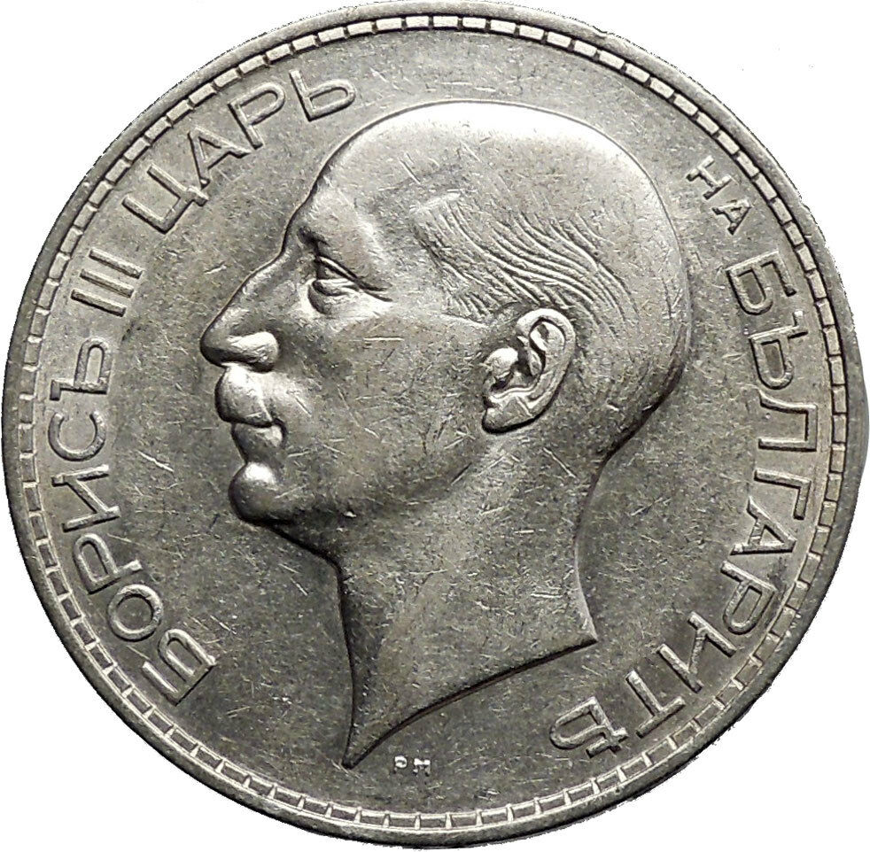 1937 Boris III Tsar of Bulgaria 100 Leva Large Old European Silver Coin i50170