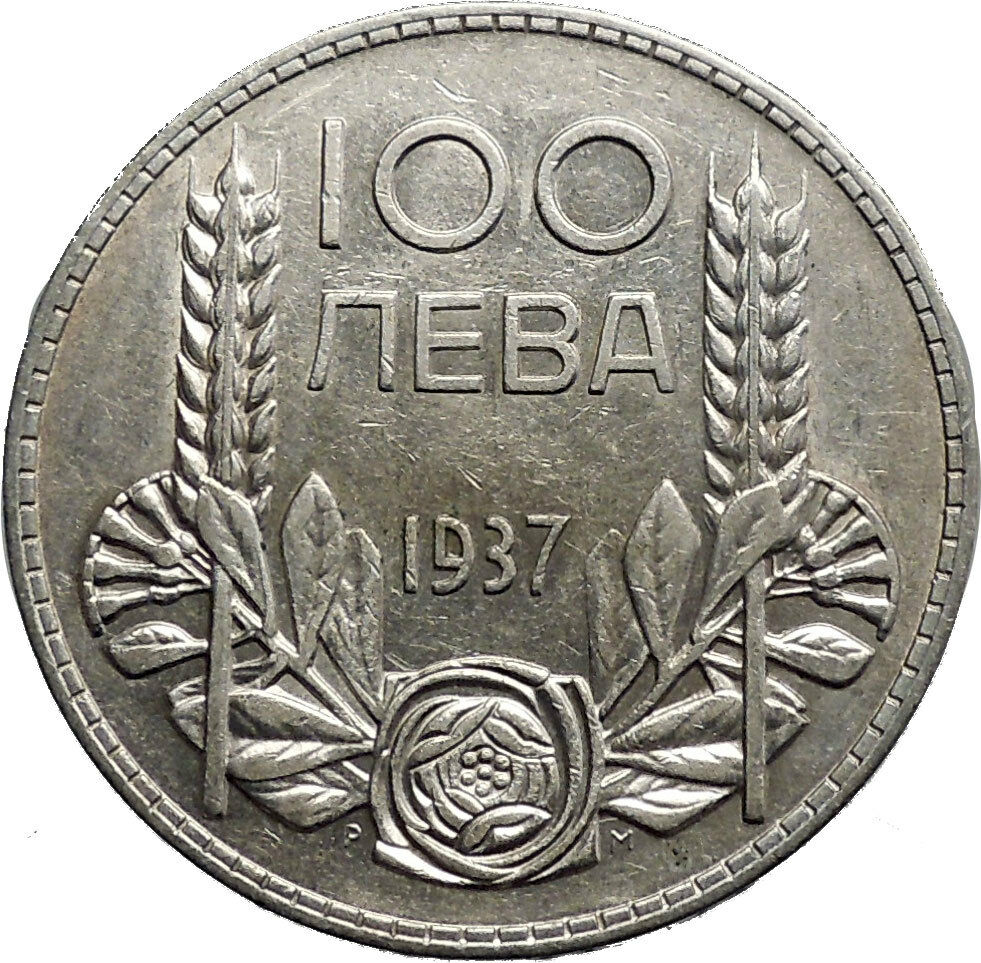 1937 Boris III Tsar of Bulgaria 100 Leva Large Old European Silver Coin i50170