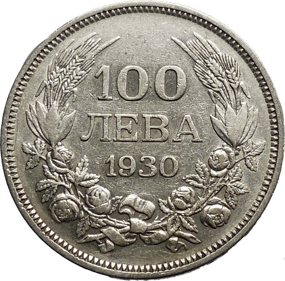 1930 Boris III Tsar of Bulgaria 100 Leva Large European Silver Coin i50154