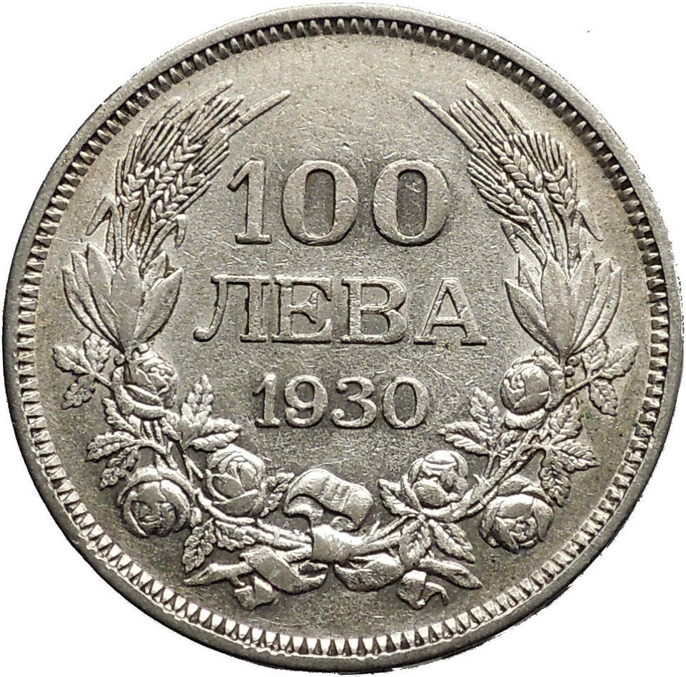 1930 Boris III Tsar of Bulgaria 100 Leva Large European Silver Coin i50152