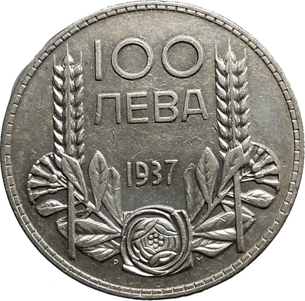 1937 Boris III Tsar of Bulgaria 100 Leva Large Old European Silver Coin i50171