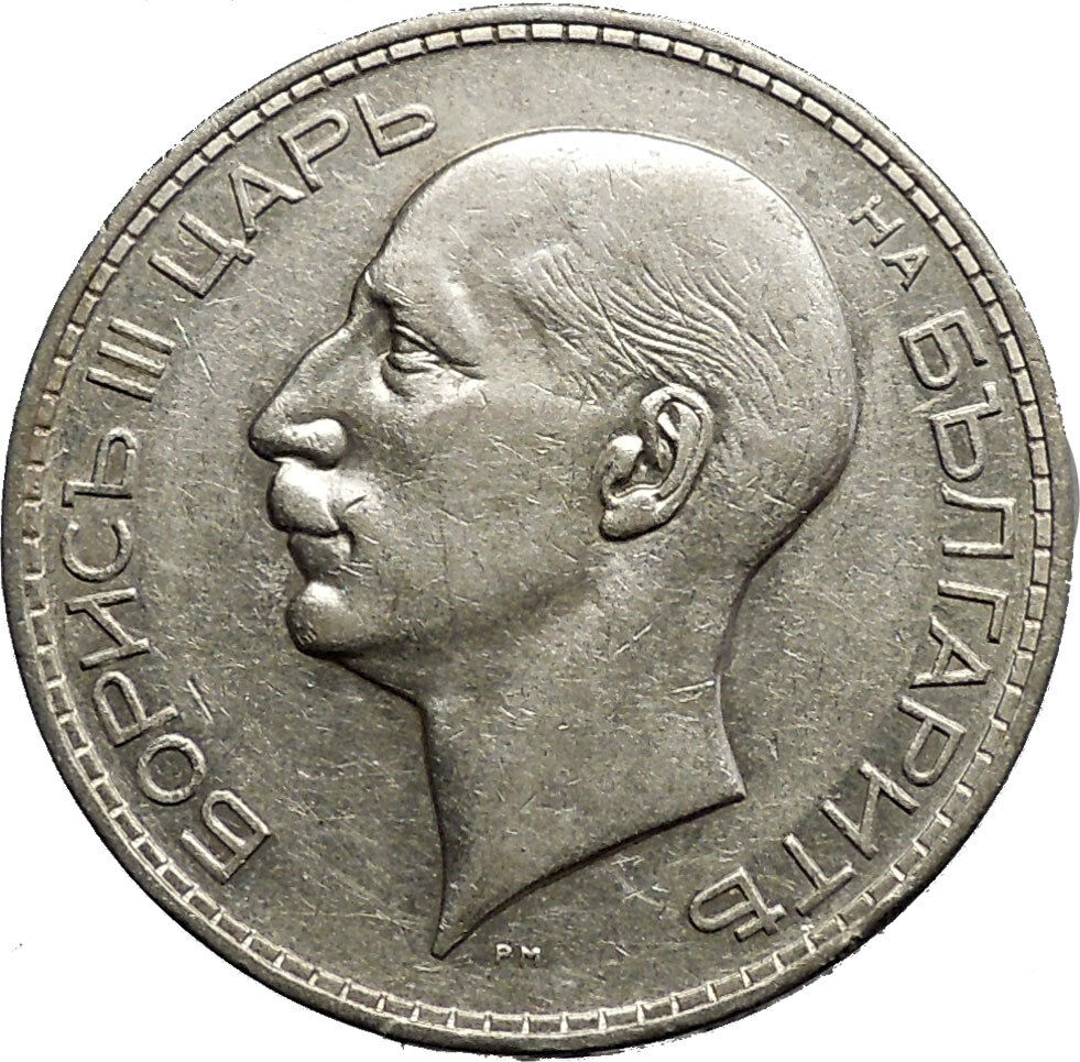 1937 Boris III Tsar of Bulgaria 100 Leva Large Old European Silver Coin i50171