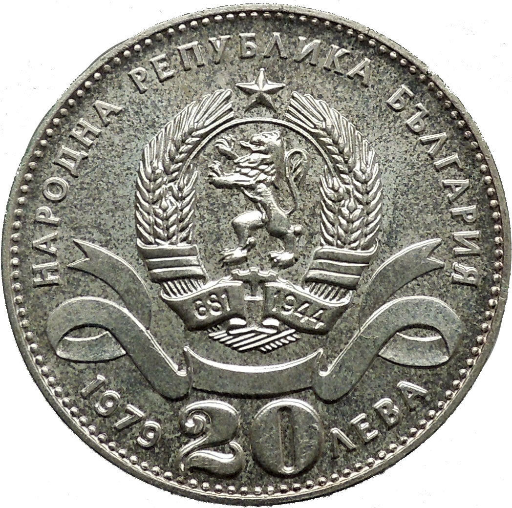 1979 Centennial of SOFIA Capital of Bulgaria Large Authentic Silver Coin i44886