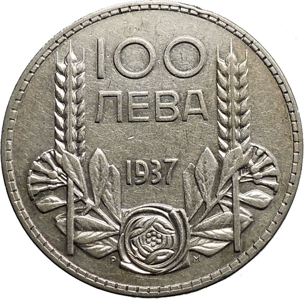 1937 Boris III Tsar of Bulgaria 100 Leva Large Old European Silver Coin i50186