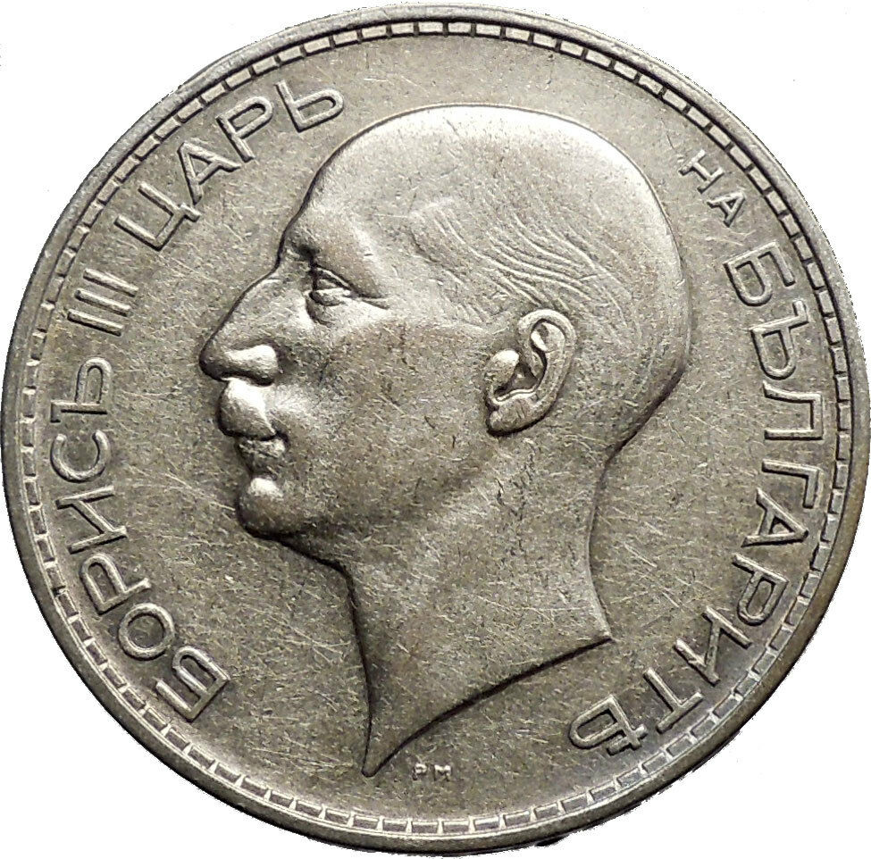 1937 Boris III Tsar of Bulgaria 100 Leva Large Old European Silver Coin i50186