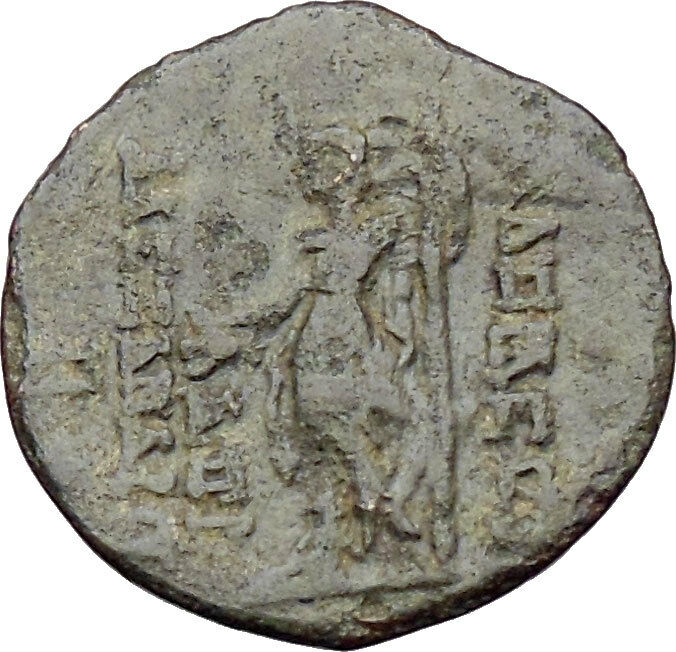 SELEUKID KINGDOM Alexander II Zabinas 128BC Ancient Greek Coin Dionysus i29891