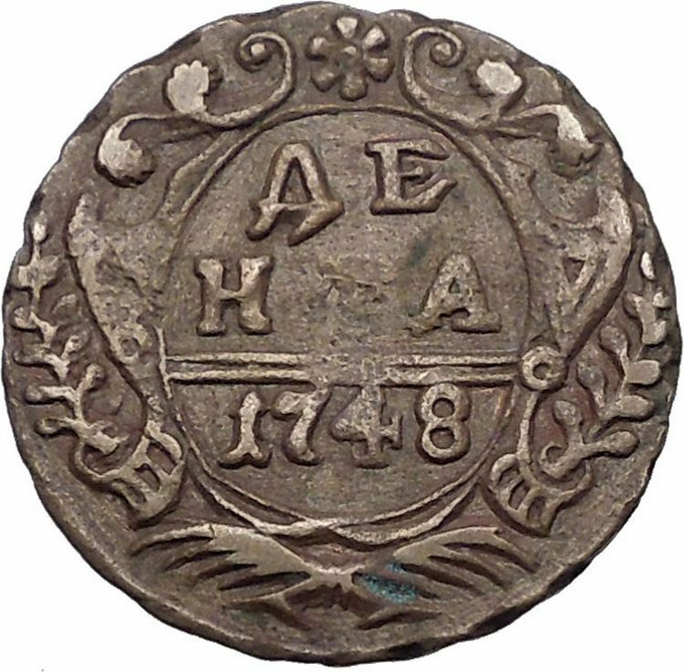 1748 Elizabeth Russian Empress Denga 1/2 Kopek Coin Royal coat of arms i56441