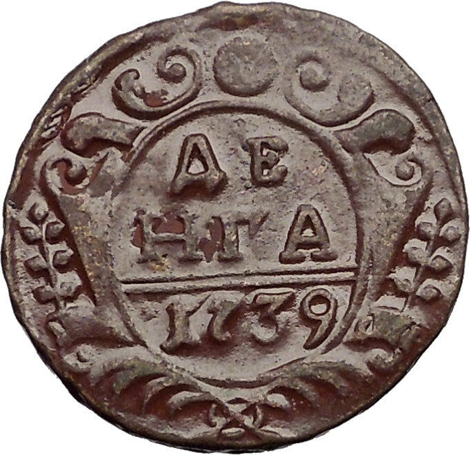 1739 ANNA IVANOVNA Russian Empress Antique Denga 1/2 Kopek Coin Eagle i56434