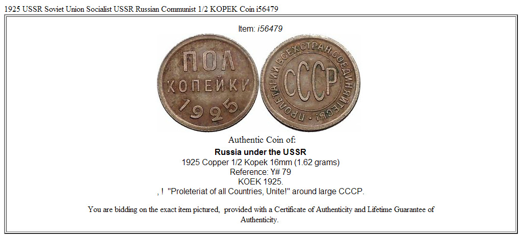 1925 USSR Soviet Union Socialist USSR Russian Communist 1/2 KOPEK Coin i56479