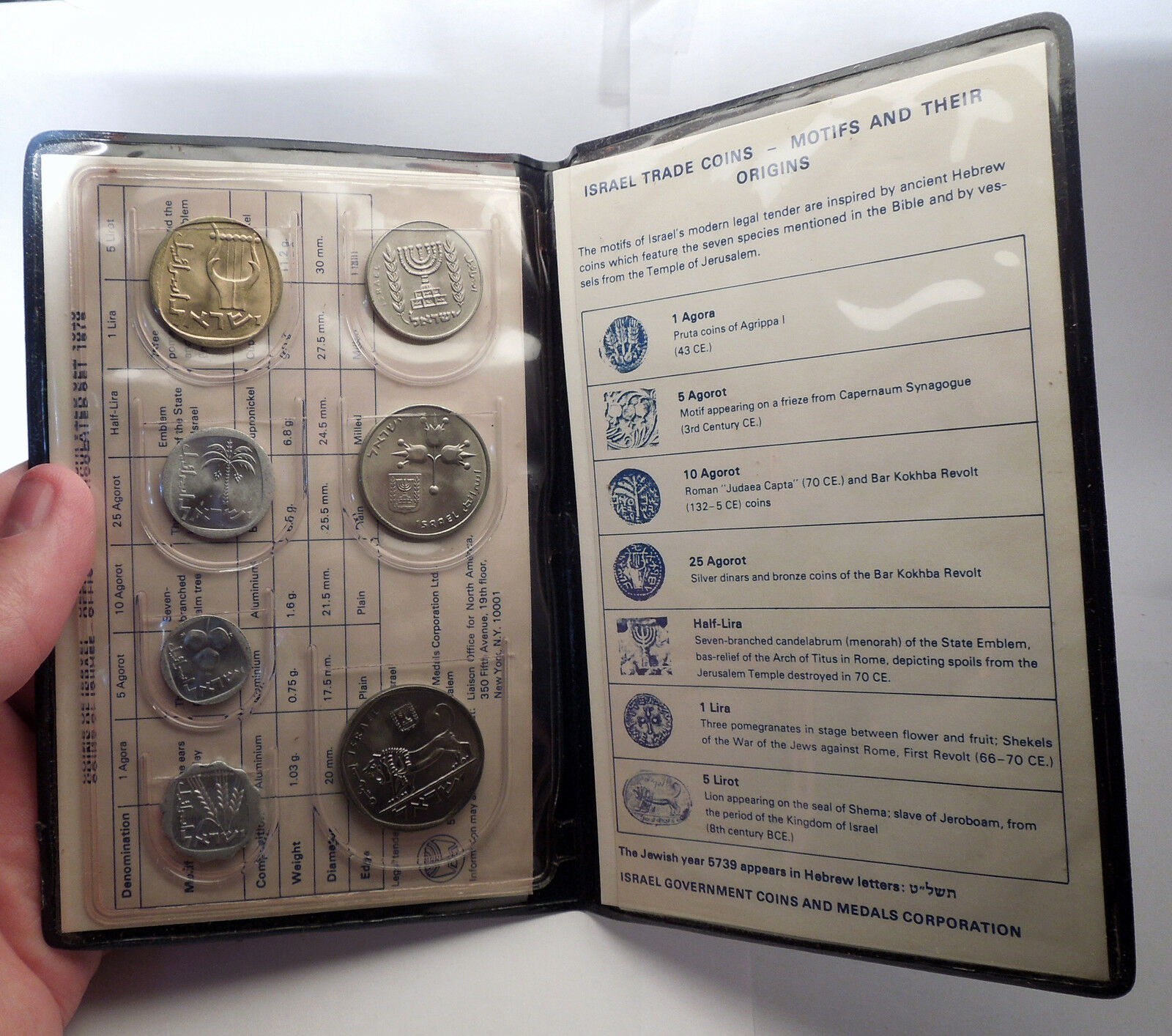 1979 ISRAEL Official Uncirculated Set - 7 Coins Collection in Gift Album i57012