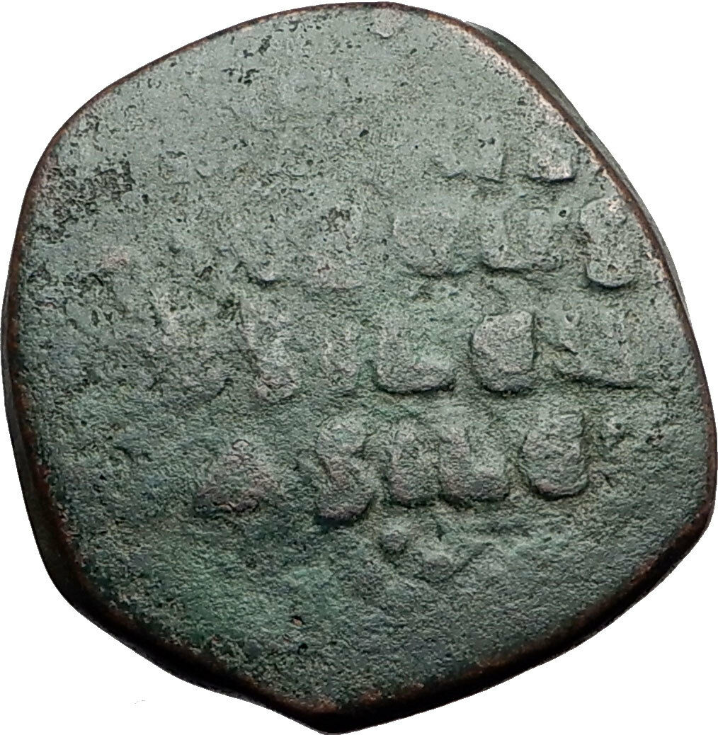 JESUS CHRIST Class A2 Anonymous Ancient 1025AD Byzantine Follis Coin i58891