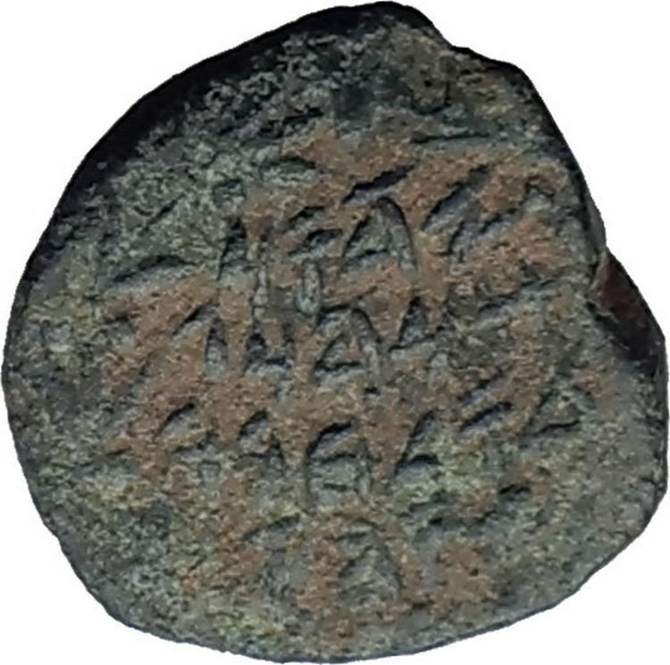 Jewish King ALEXANDER JANNAEUS Ancient Jerusalem WIDOW's MITE Bible Coin i64164