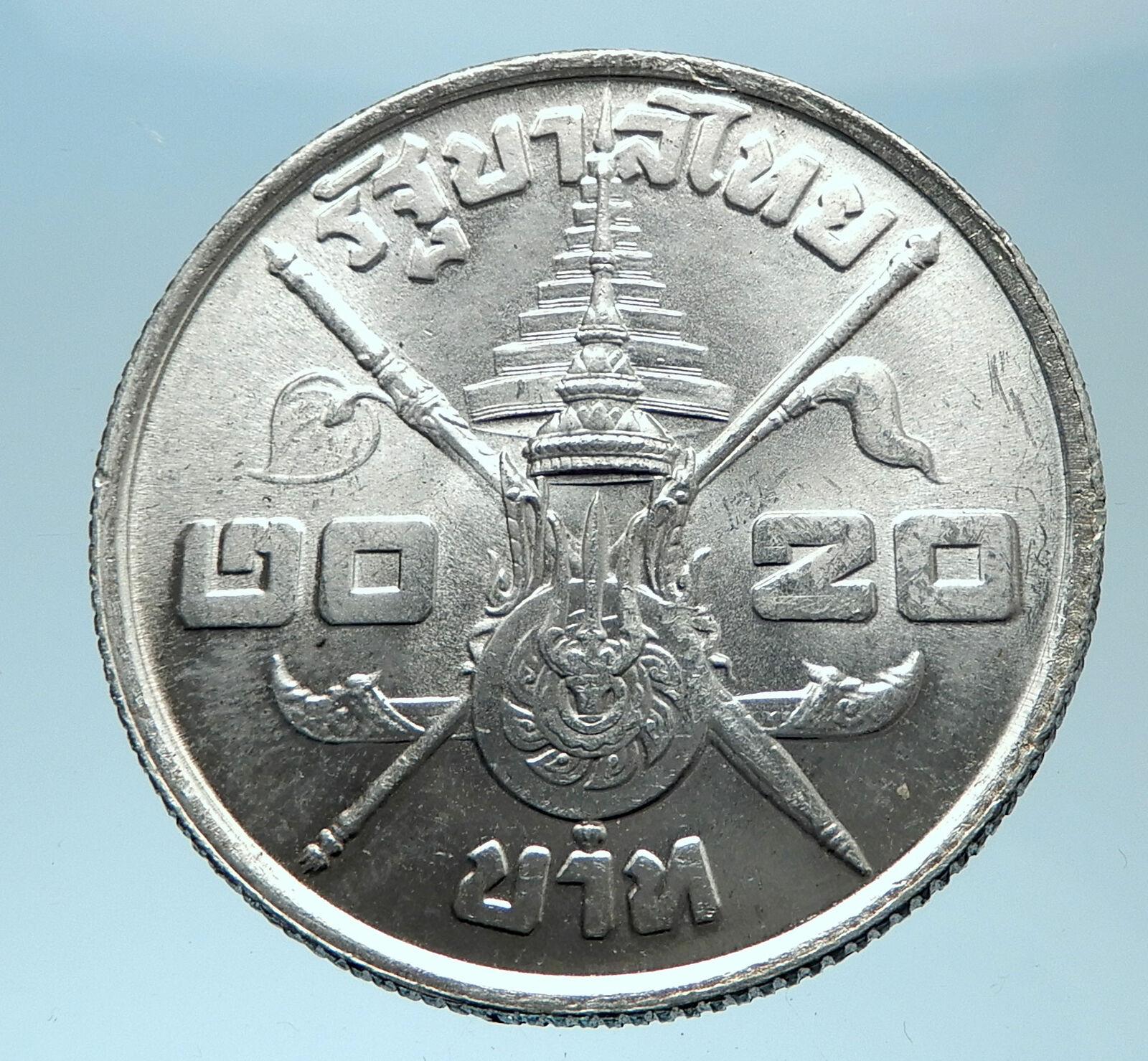 1963 THAILAND King Rama IX Crown Scepter Genuine Silver 20 BAHT Coin i77895