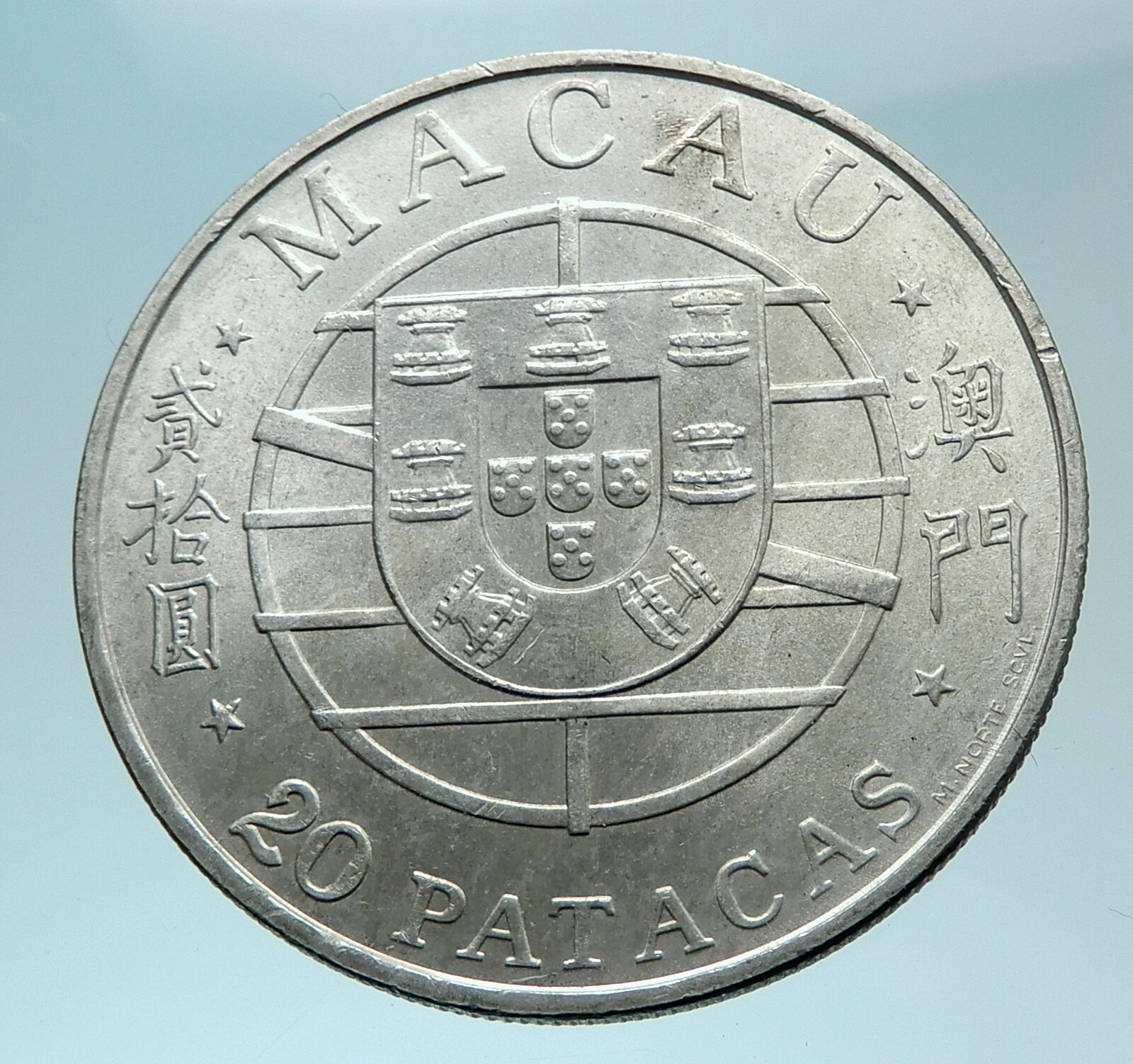 1974 MACAU under PORTUGAL Coat of Arms Genuine Silver 20 PATACAS Coin i78809