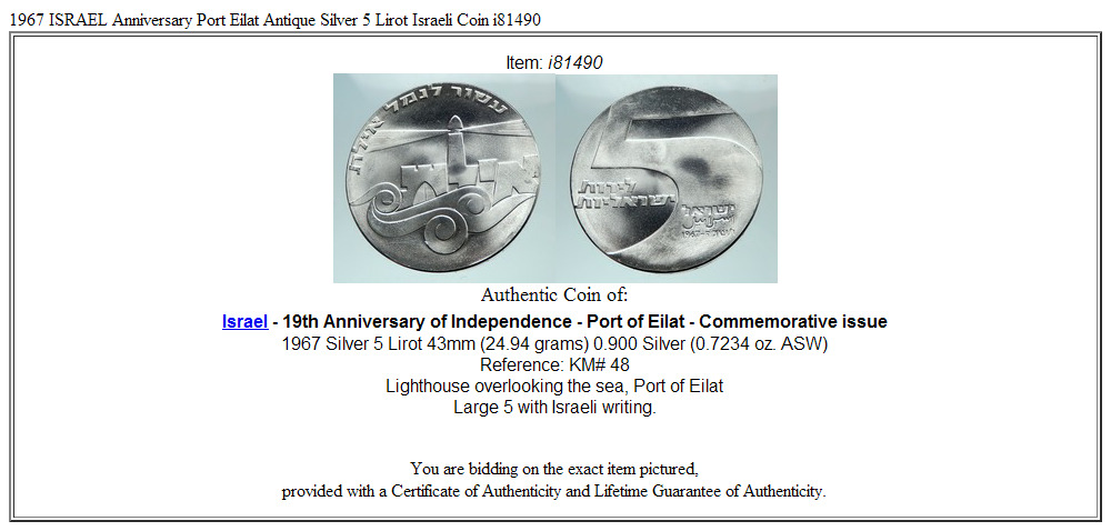 1967 ISRAEL Anniversary Port Eilat Antique Silver 5 Lirot Israeli Coin i81490