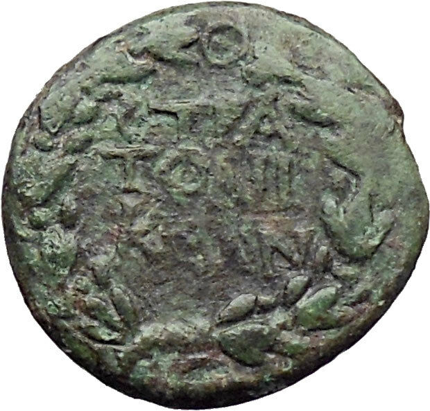 Stratonikeia (Stratonicaea) in Caria Victory Nike UNPUBLISHED Greek Coin i30664