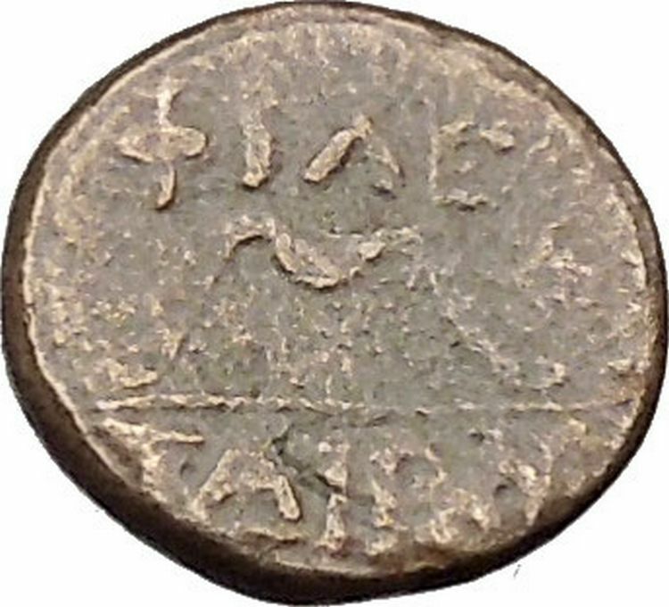 Pergamon Regal Coinage 282BC Athena Magic & Bow Ancient Greek Coin i46025