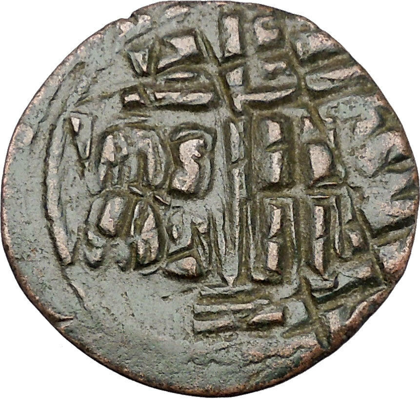 JESUS CHRIST Class B Anonymous Ancient 1028AD Byzantine Follis Coin CROSS i47369