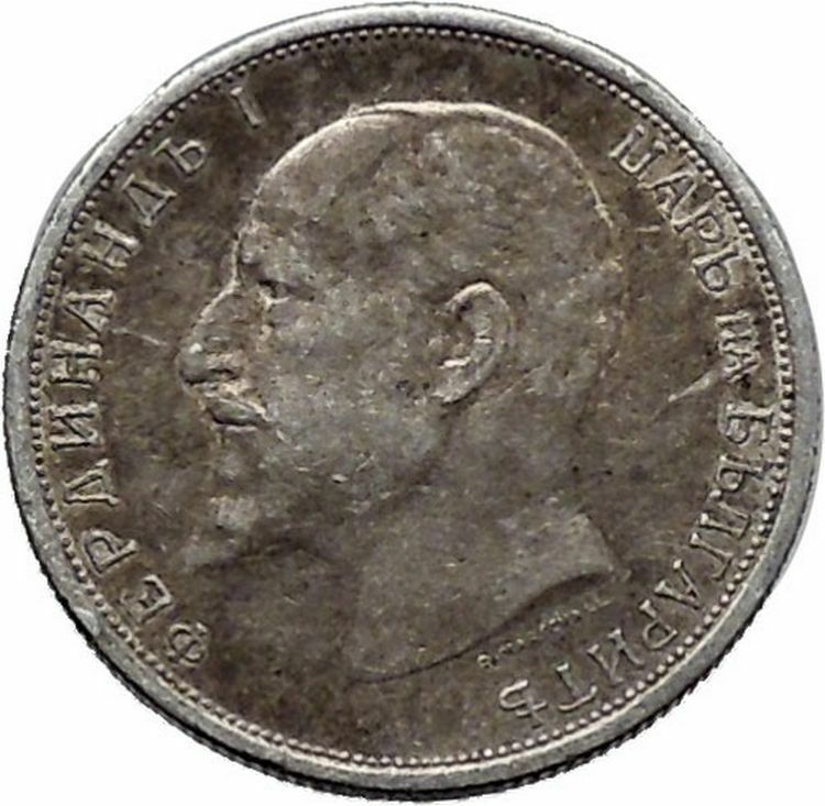 1913 Ferdinand I Tsar of Bulgaria Antique 50 Stotinki Antique Silver Coin i48153