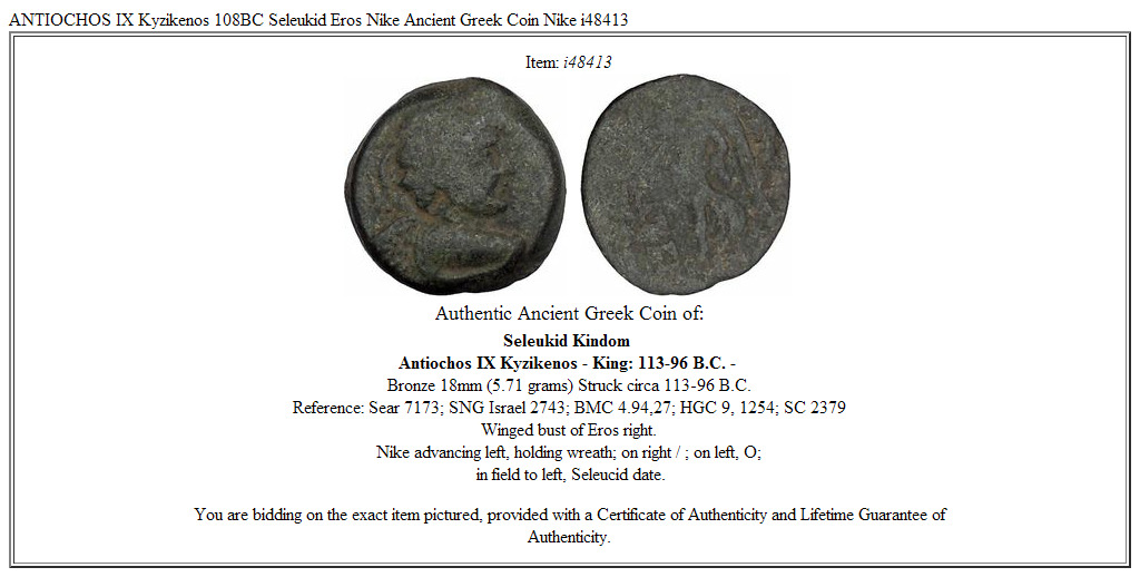 ANTIOCHOS IX Kyzikenos 108BC Seleukid Eros Nike Ancient Greek Coin Nike i48413