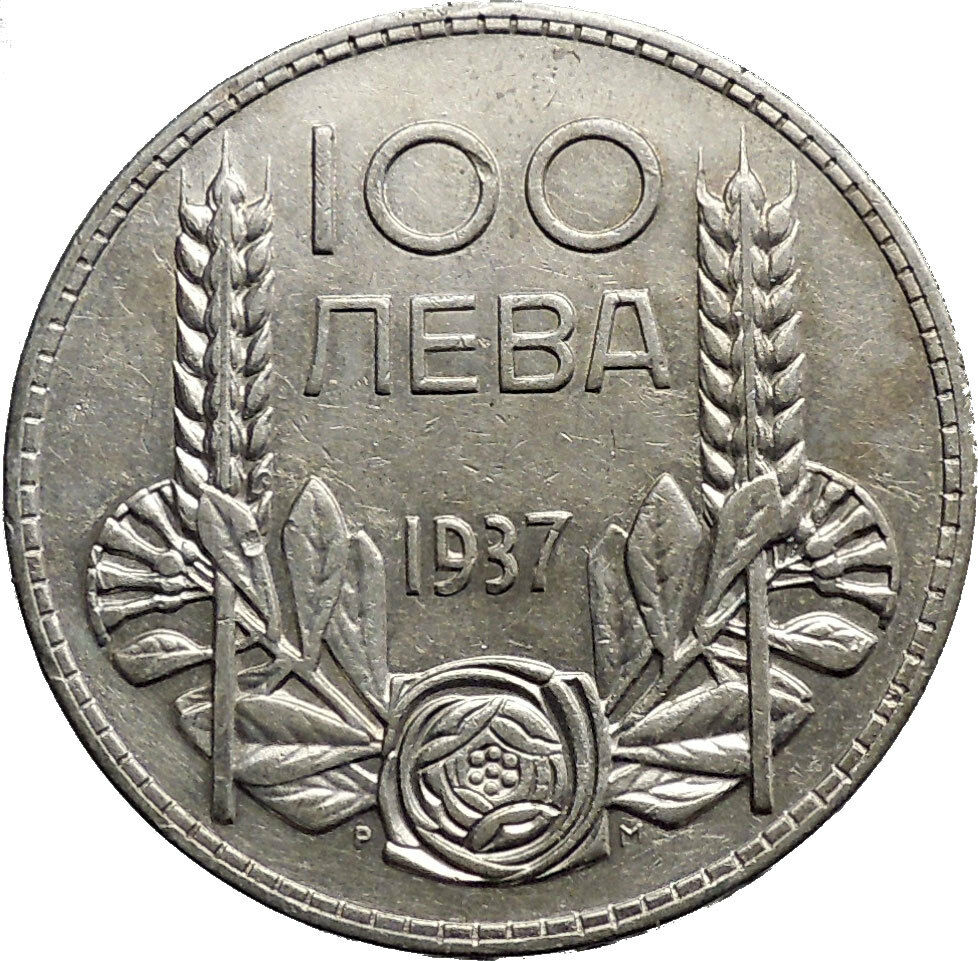 1937 Boris III Tsar of Bulgaria 100 Leva Large Old European Silver Coin i50176