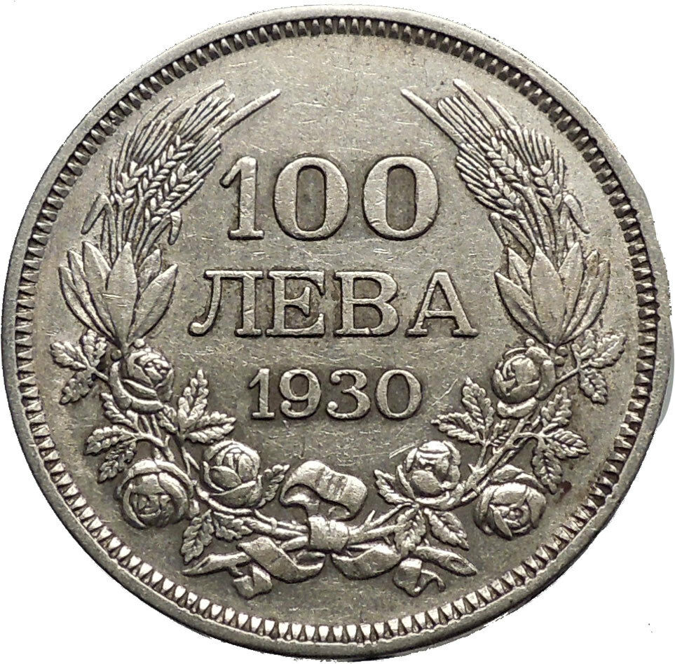 1930 Boris III Tsar of Bulgaria 100 Leva Large European Silver Coin i50155