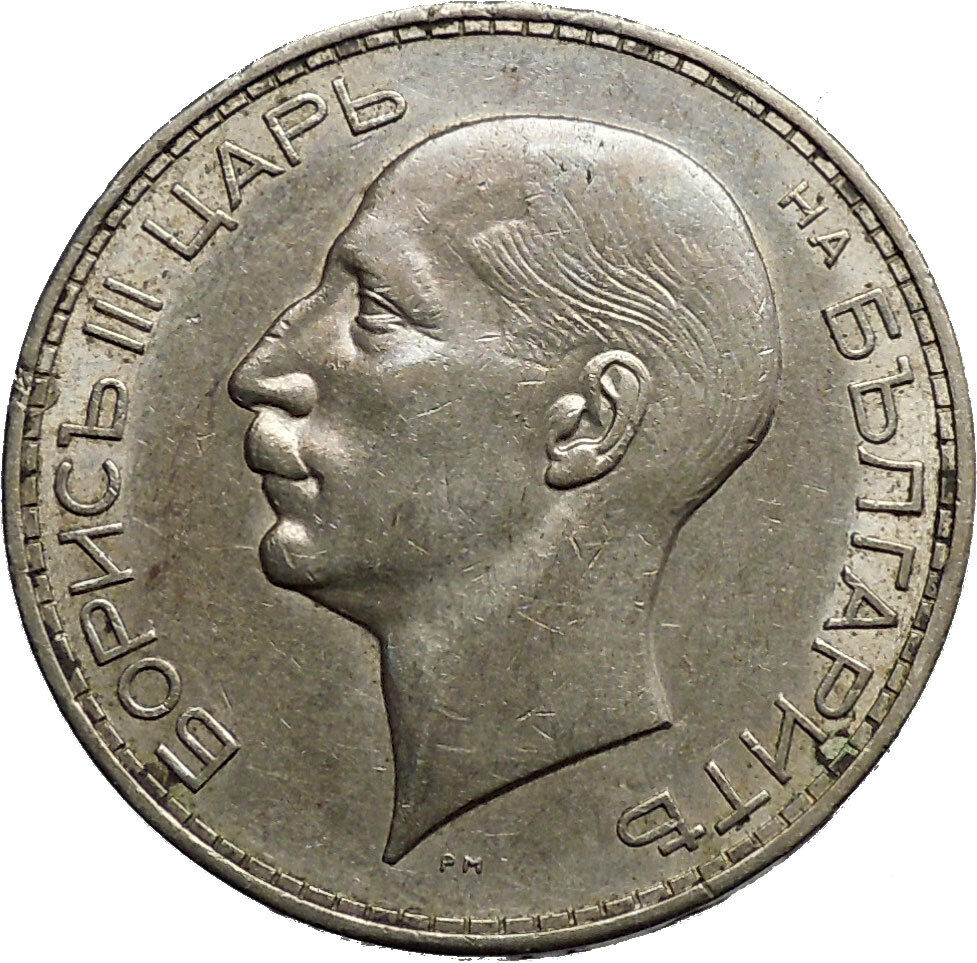 1937 Boris III Tsar of Bulgaria 100 Leva Large Old European Silver Coin i50185